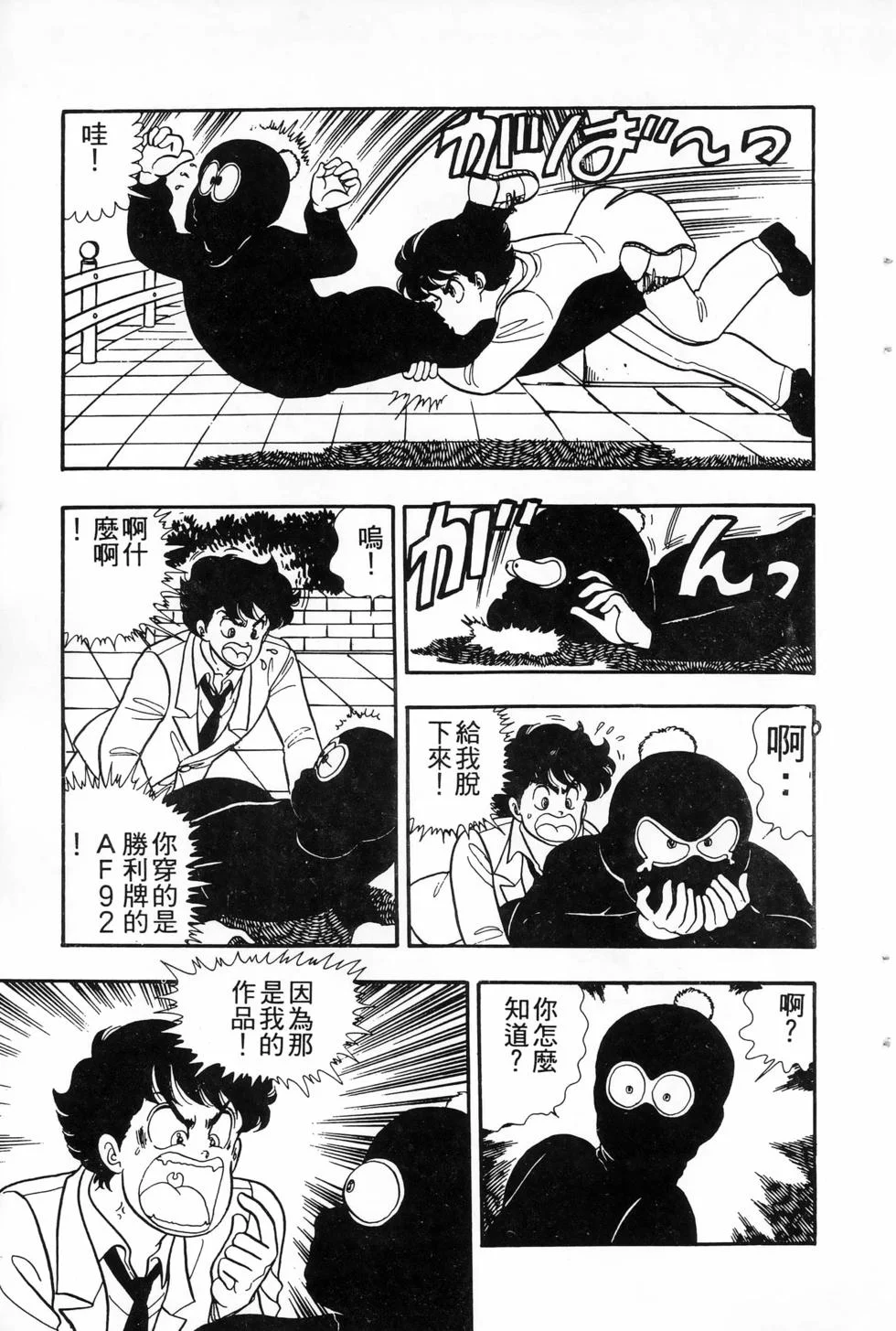 第240页