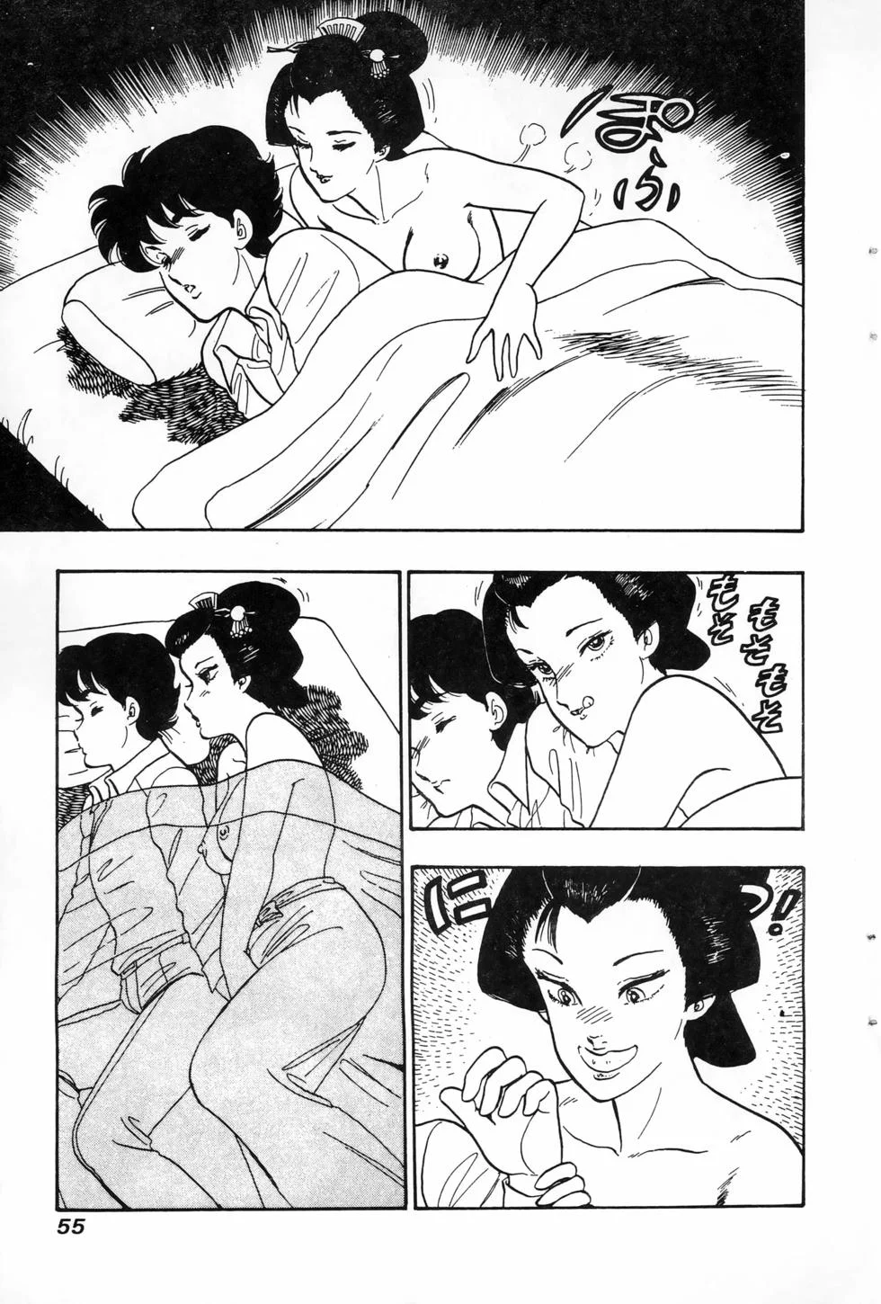 第162页