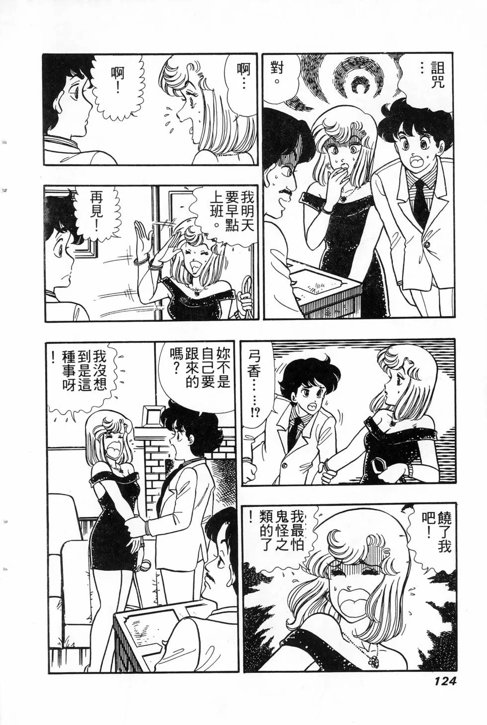 第369页