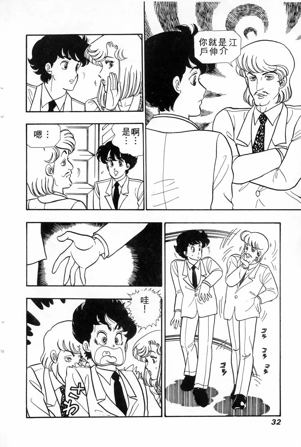 第93页