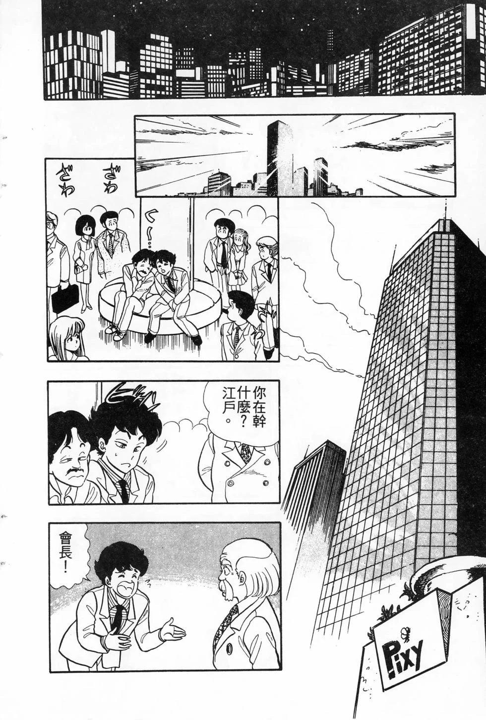 第483页