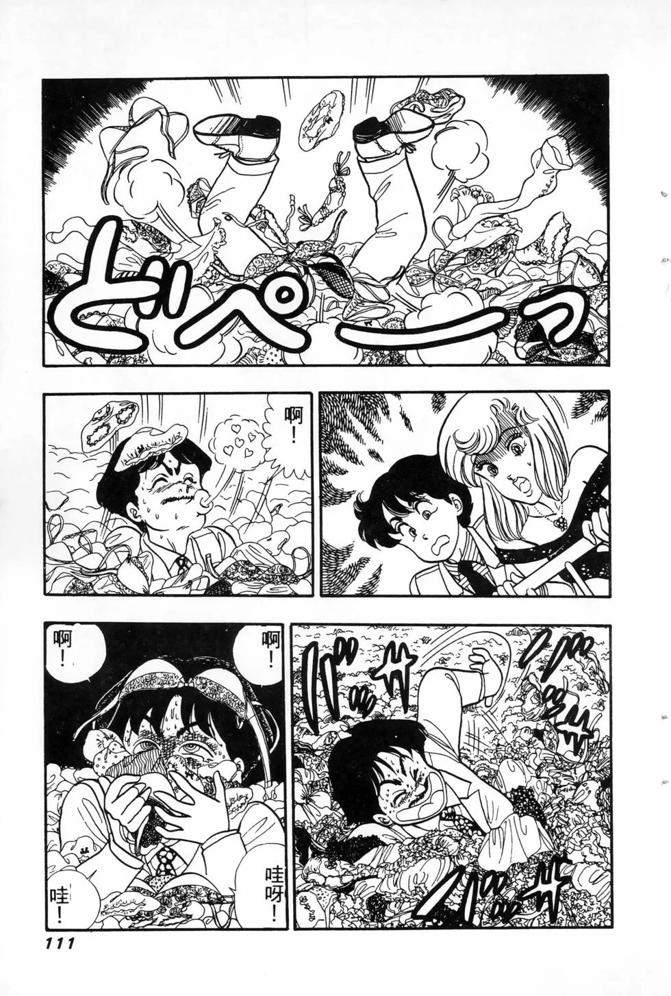 第330页
