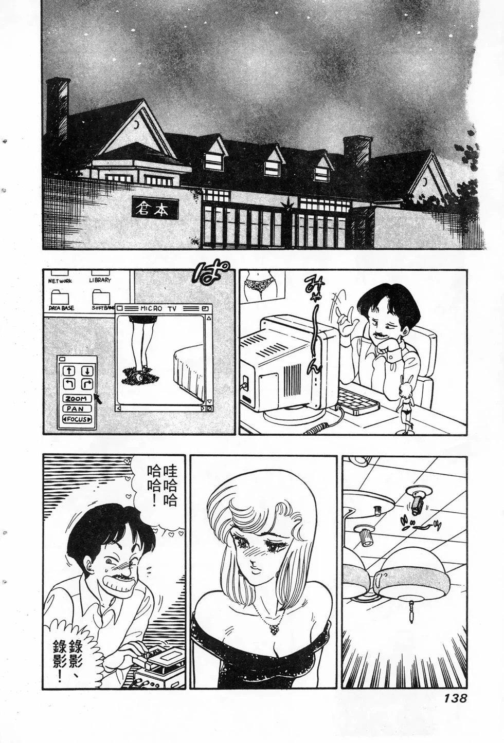 第411页