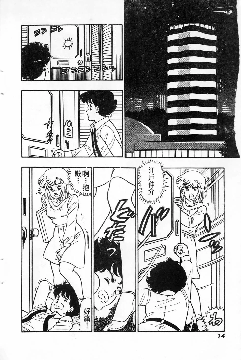 第39页