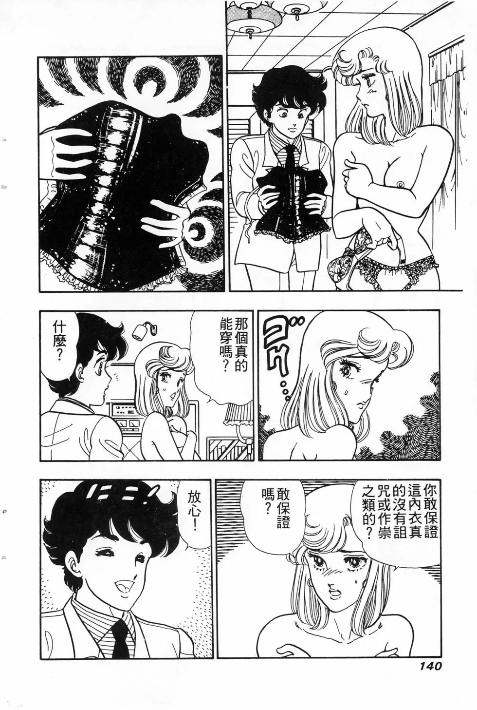 第417页