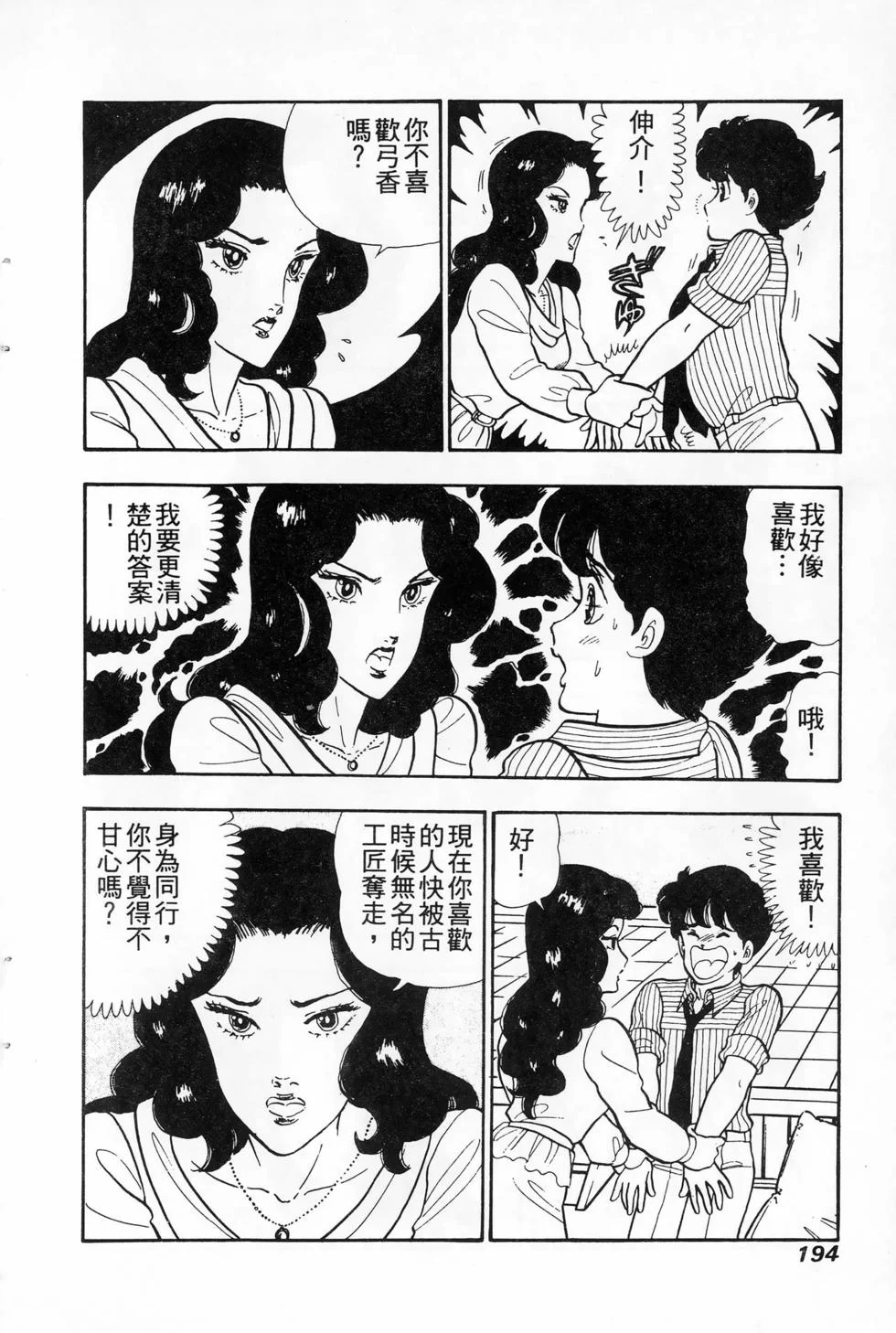 第579页
