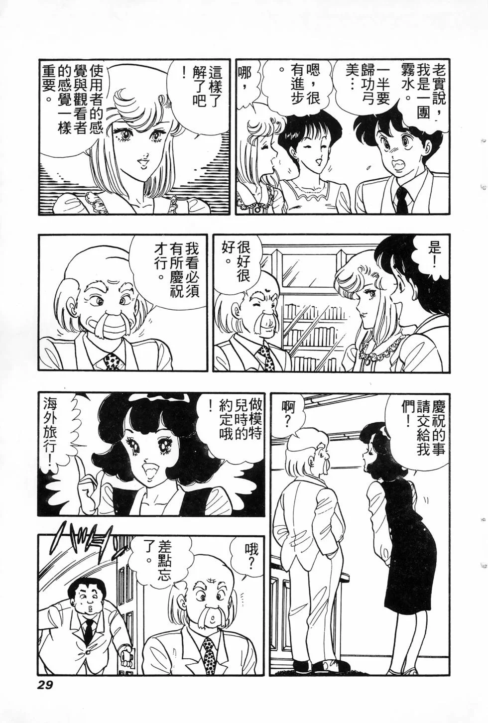第84页