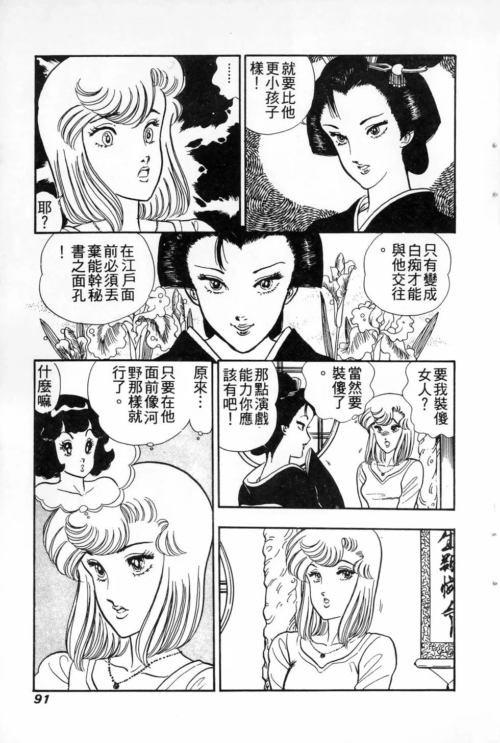 第270页