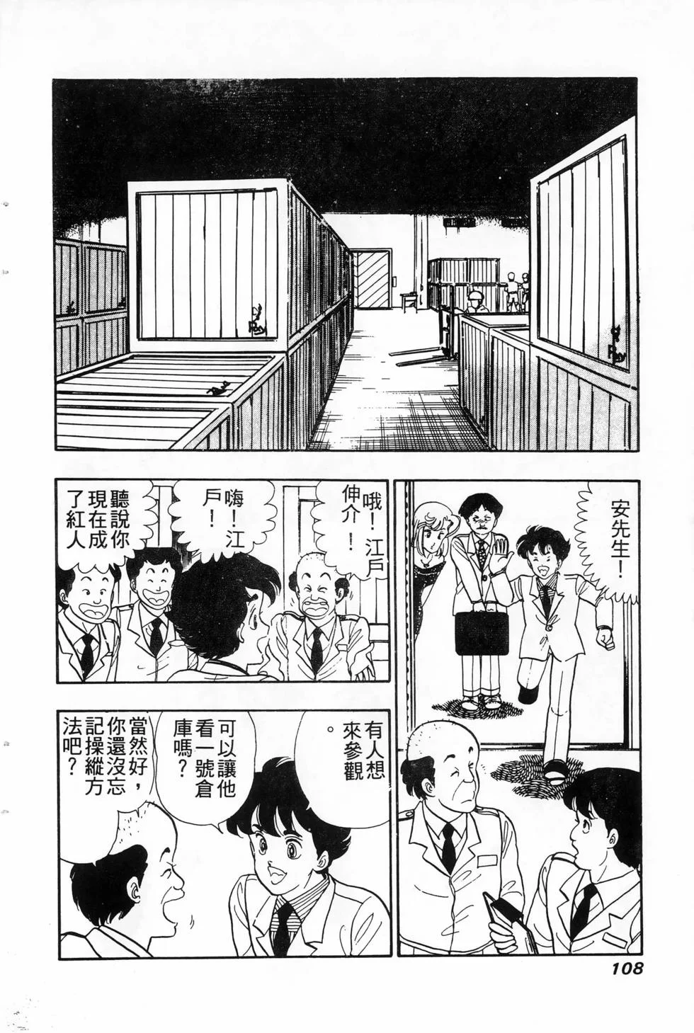 第321页