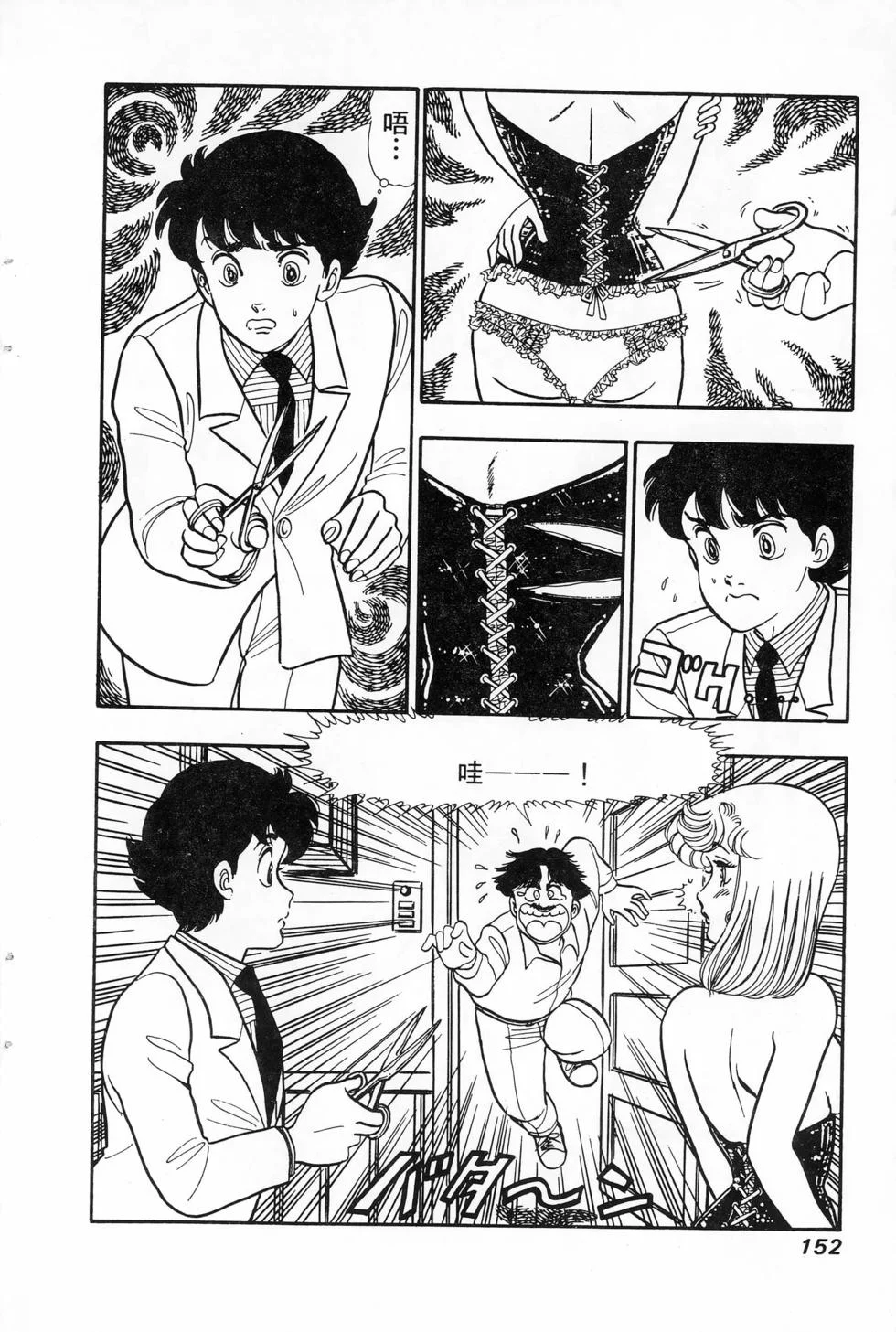 第453页