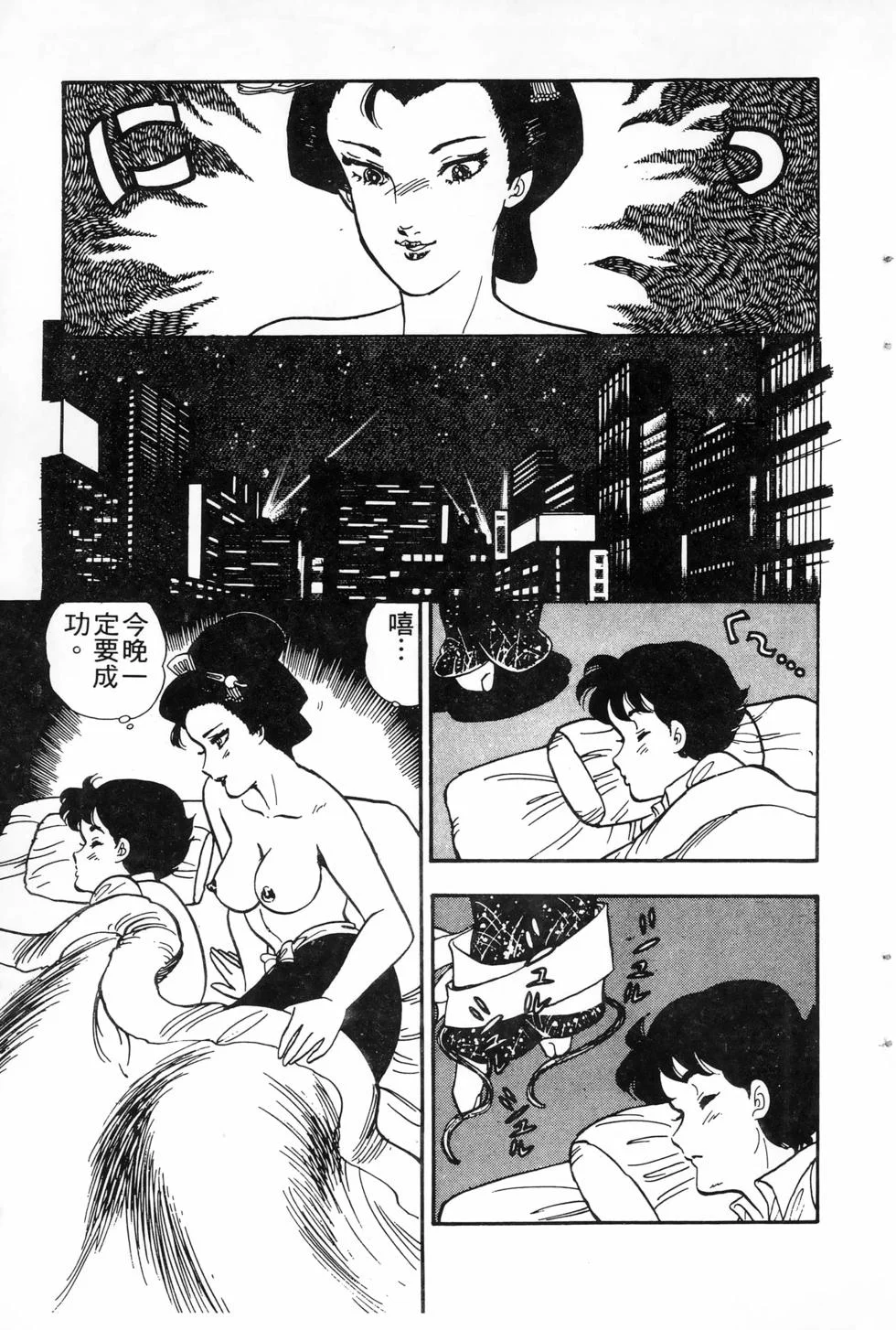 第156页