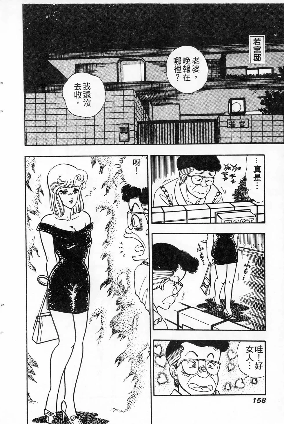 第471页