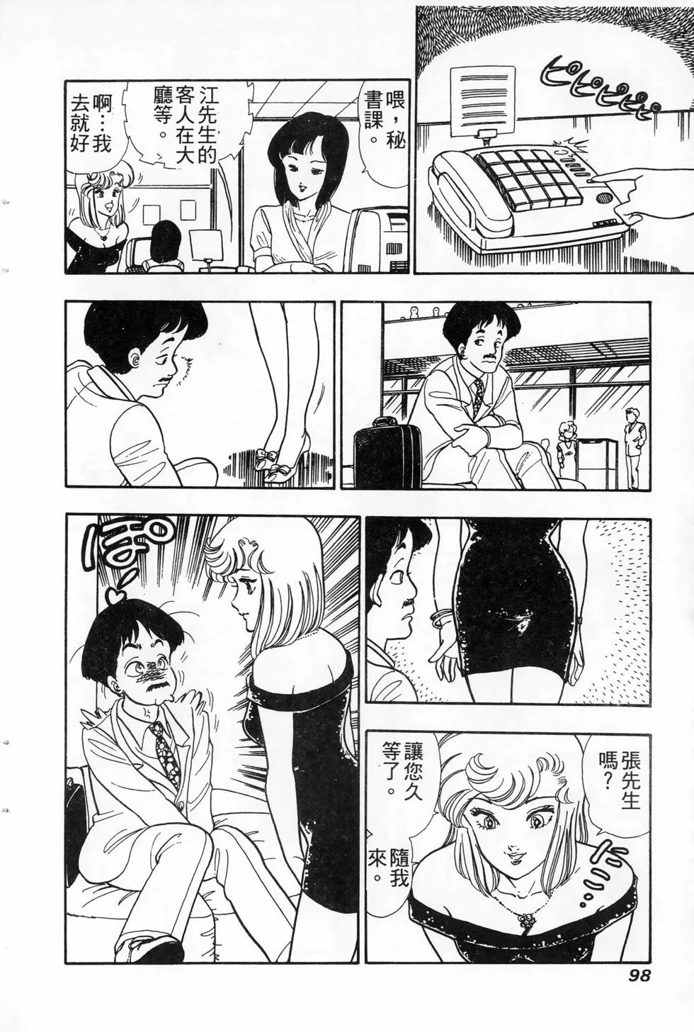 第291页