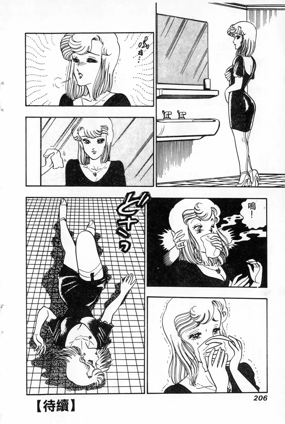 第615页