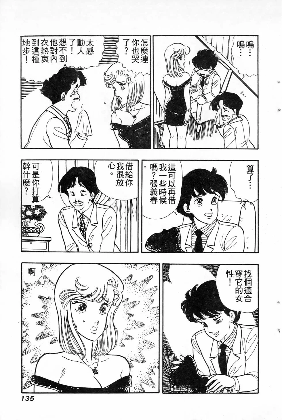 第402页