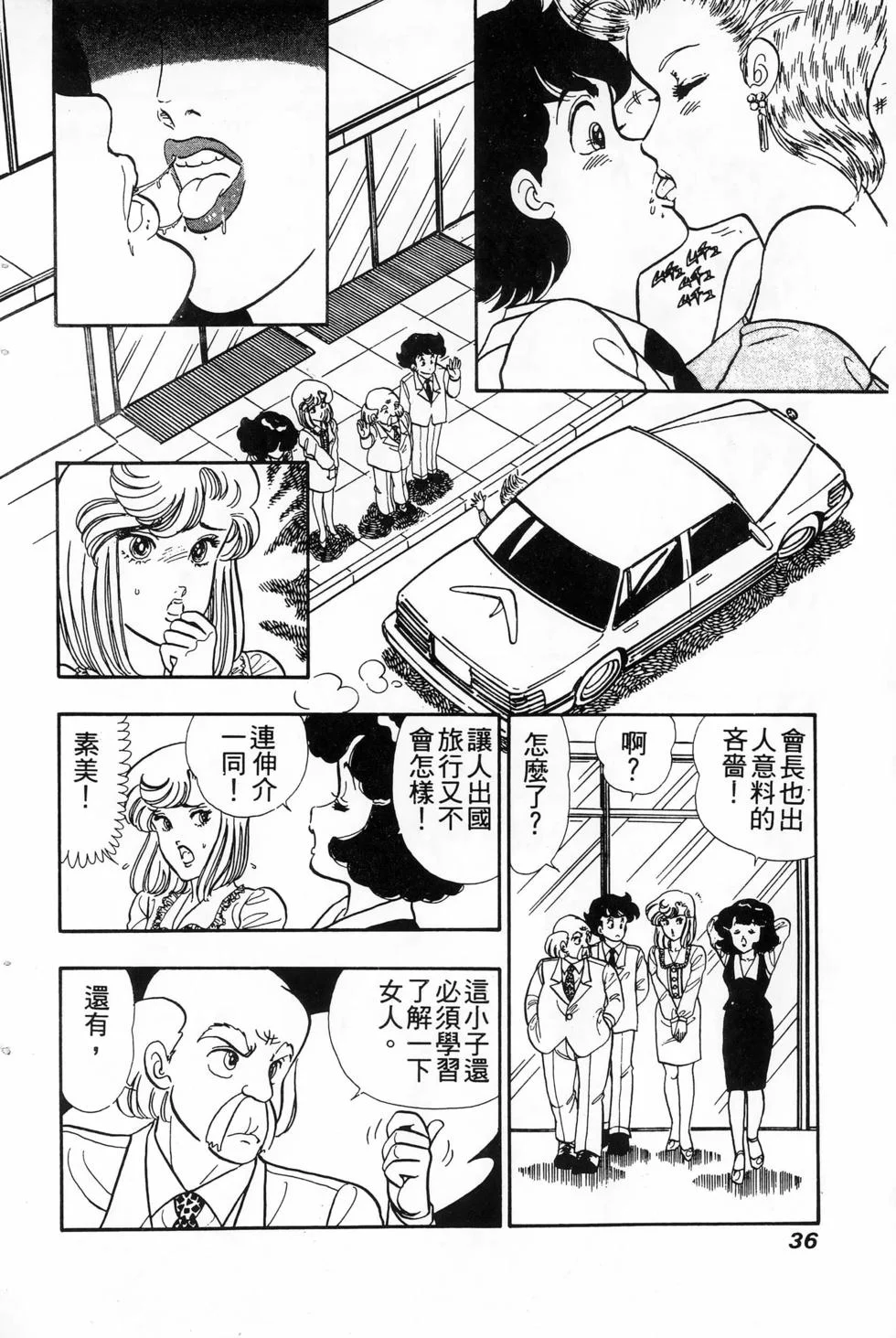 第105页