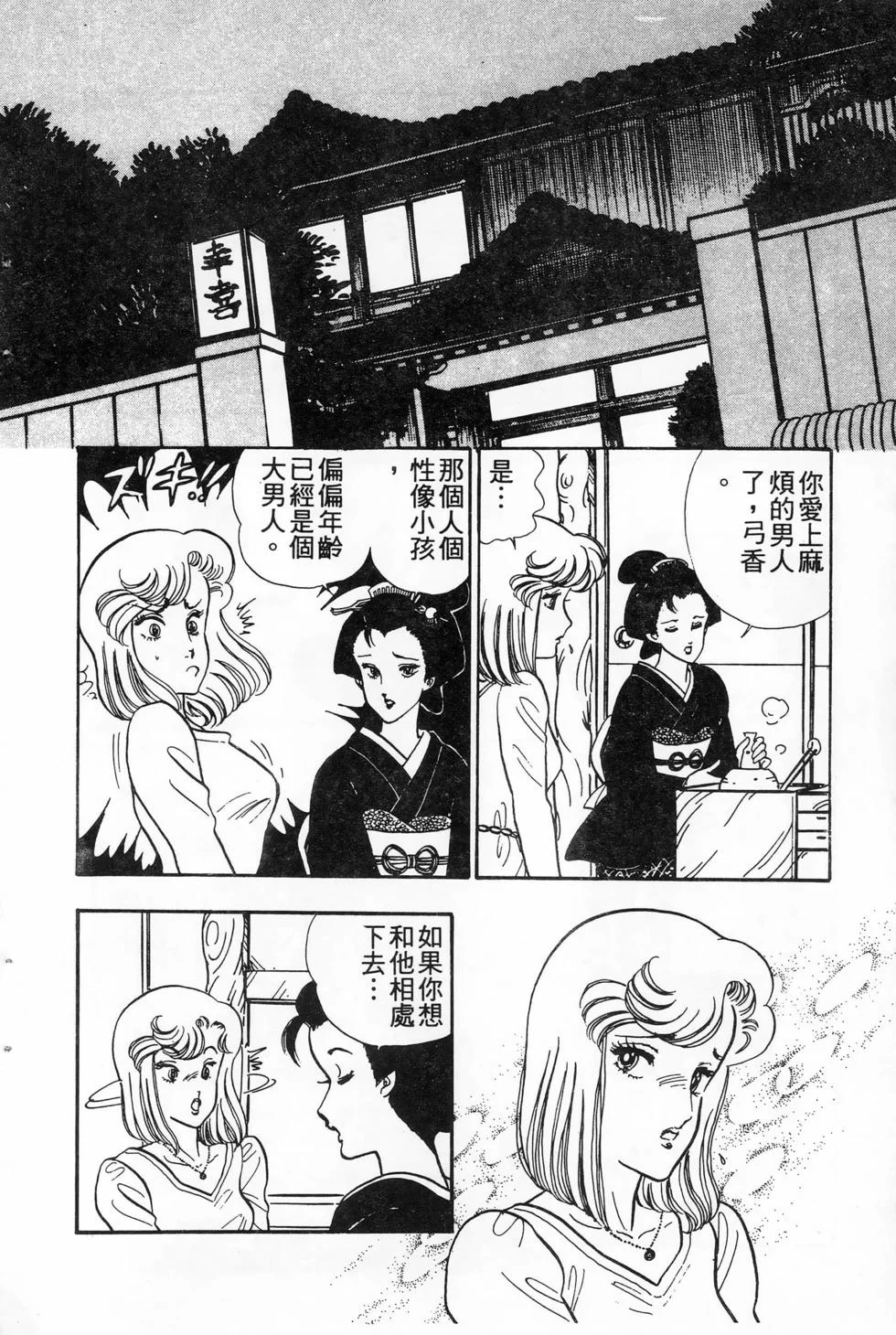 第267页