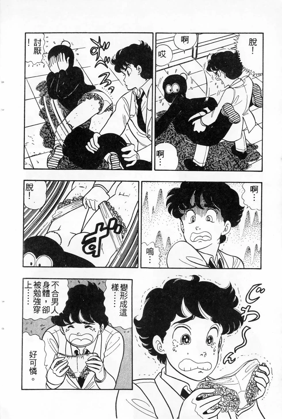 第243页