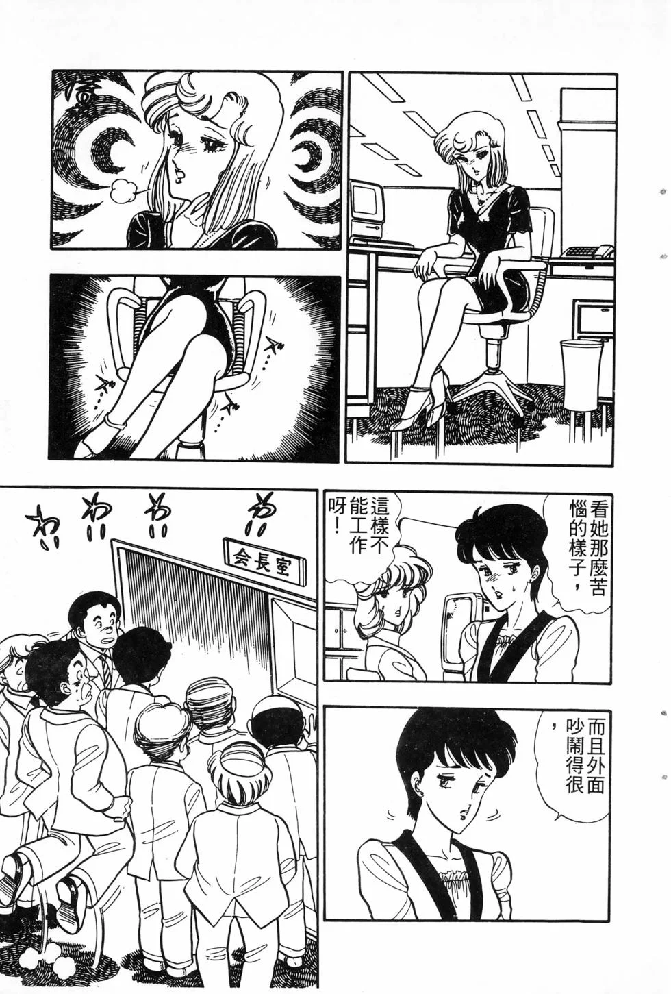 第588页