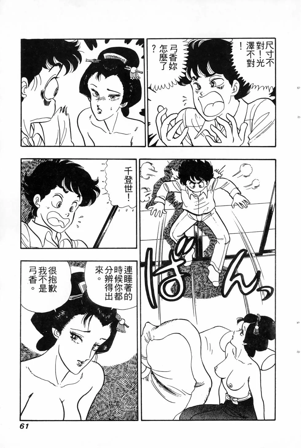 第180页