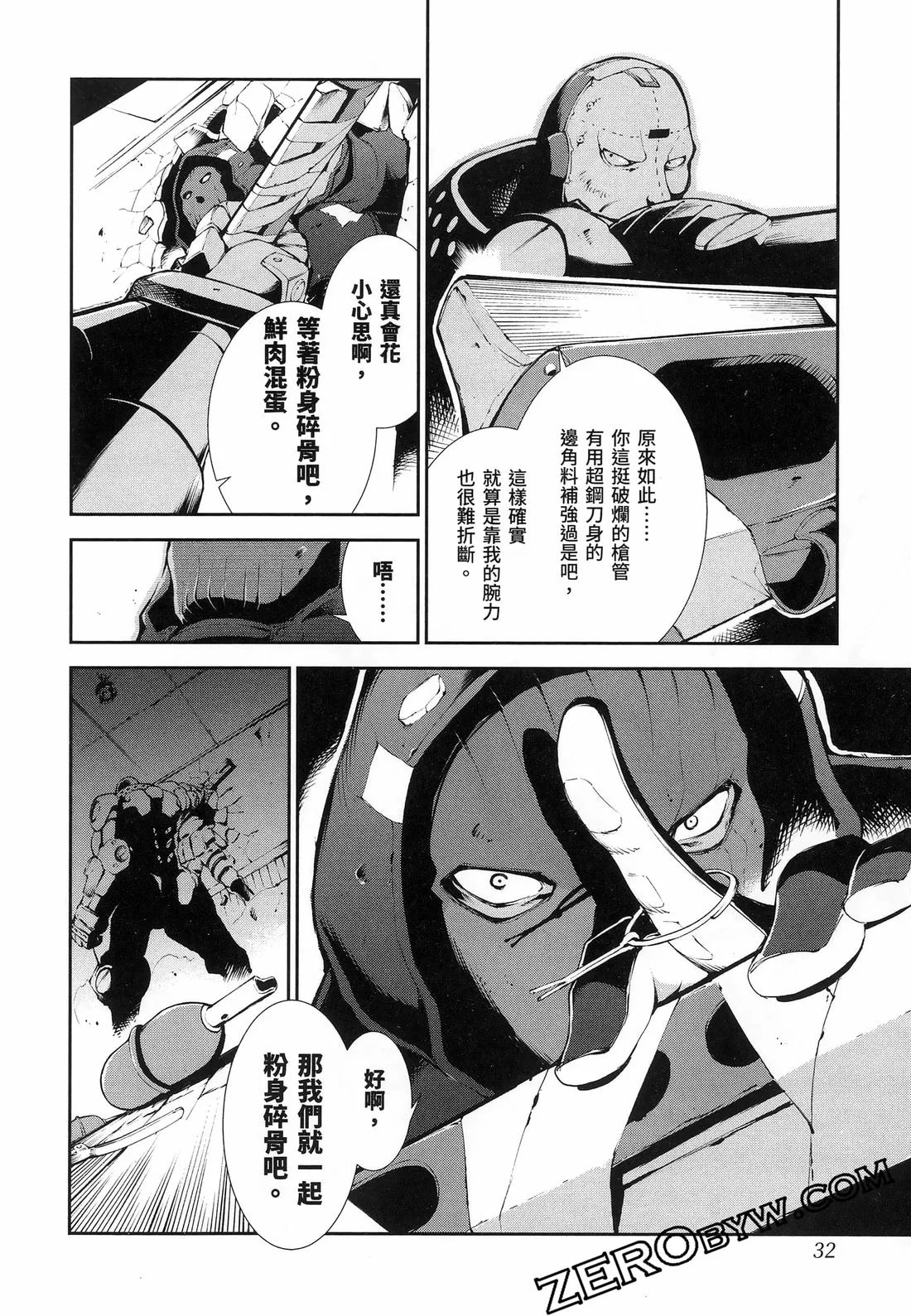 第105页