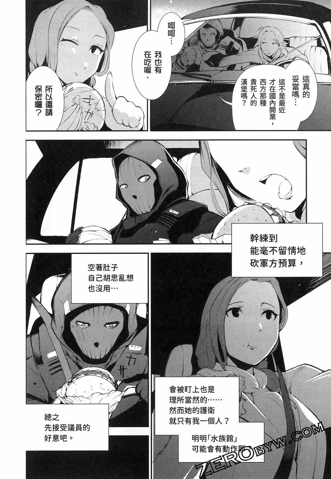 第321页