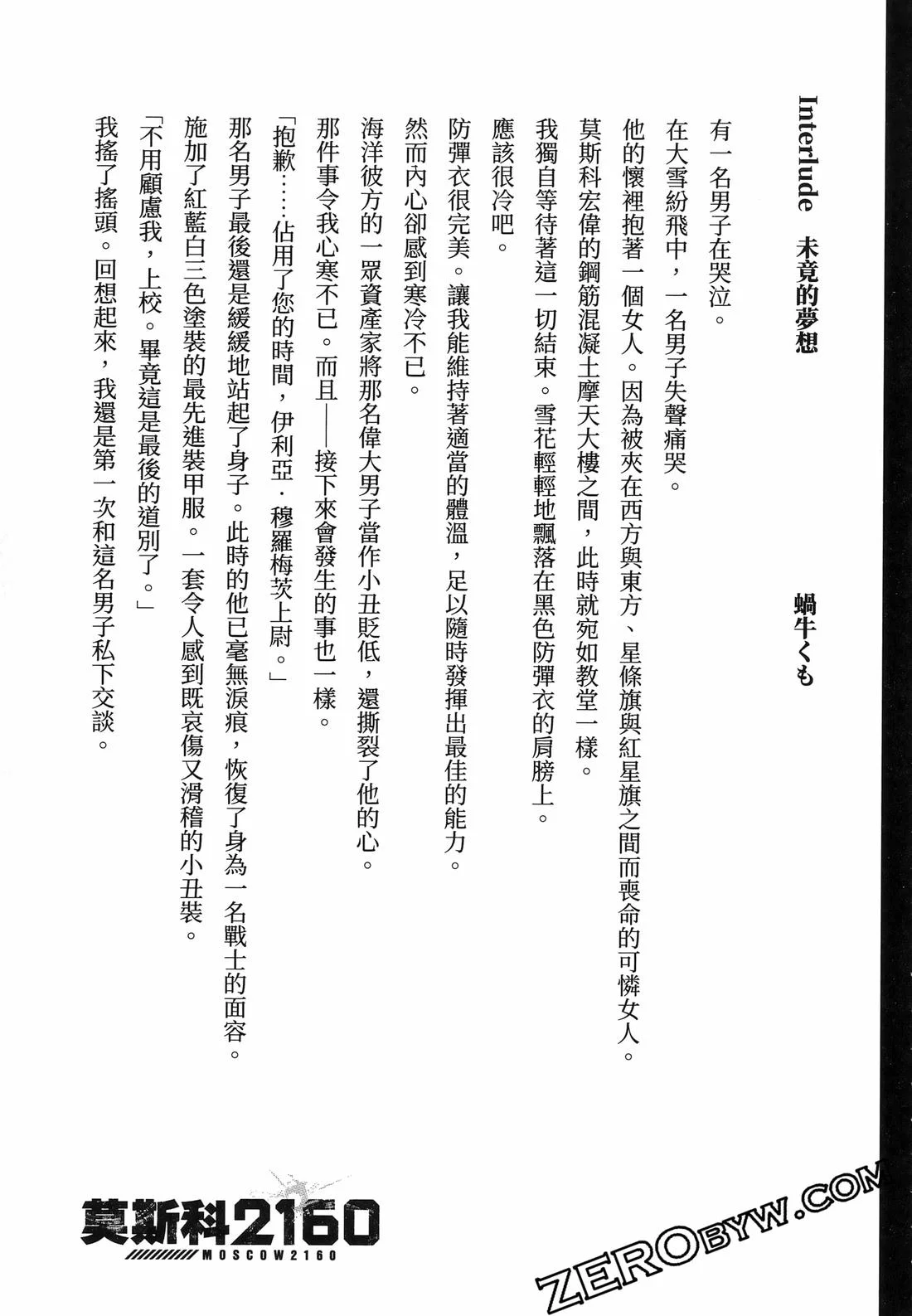 第552页