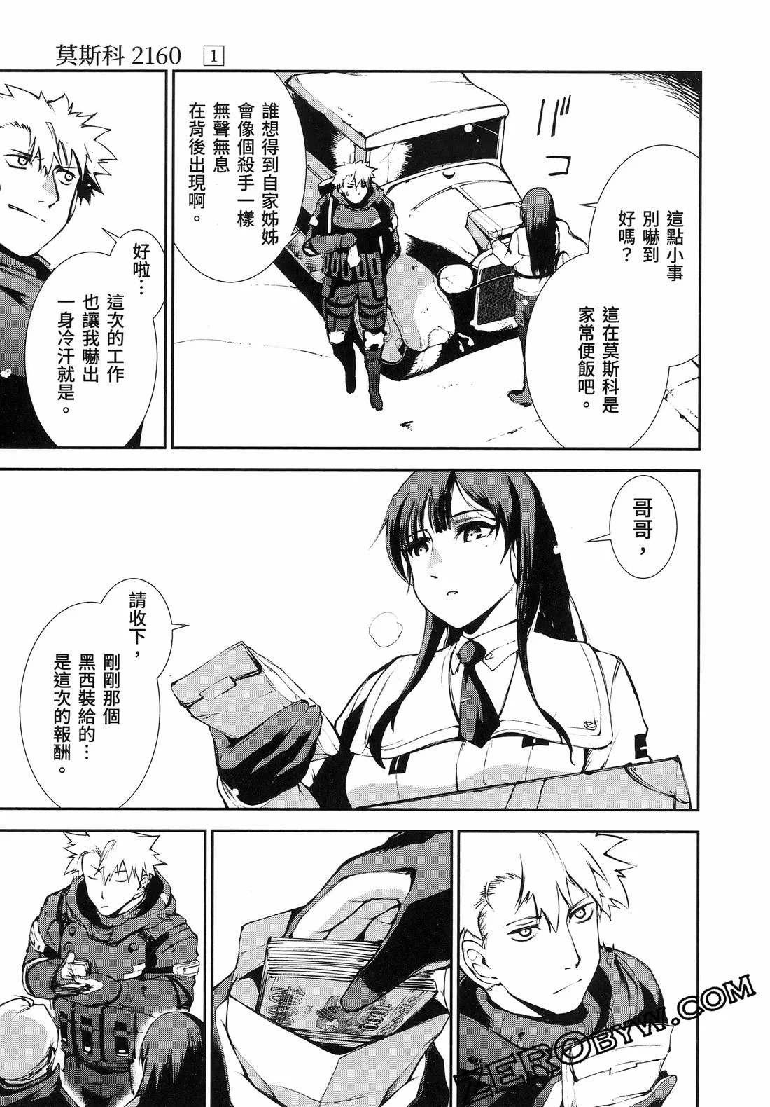 第510页