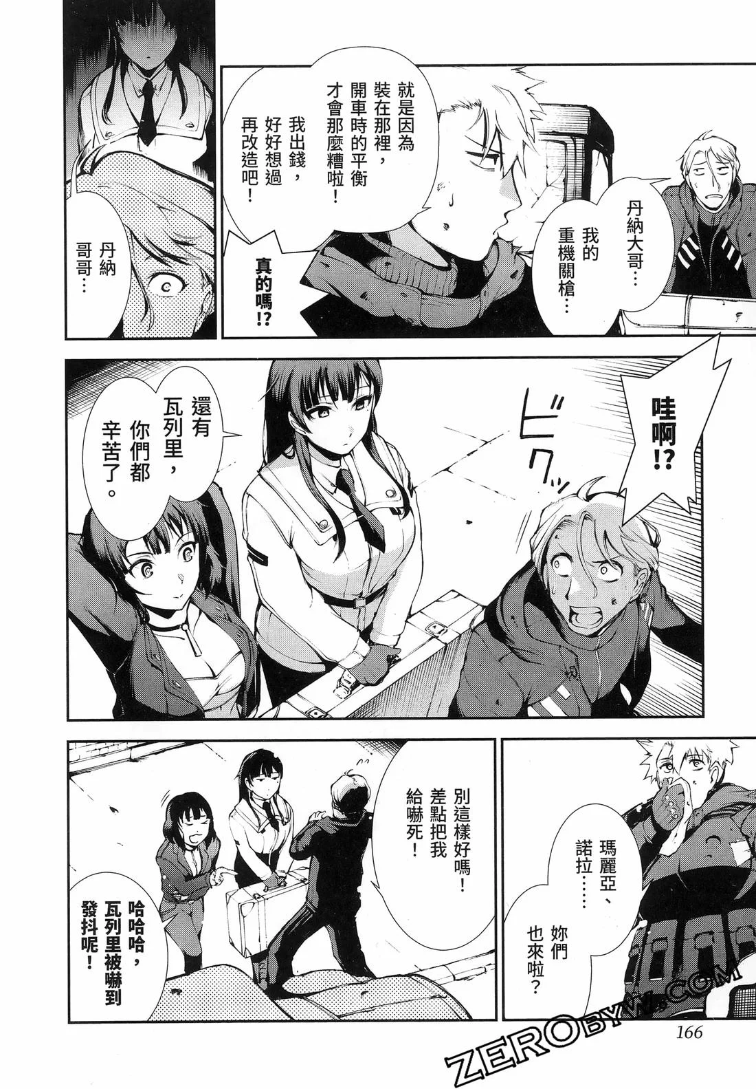 第507页