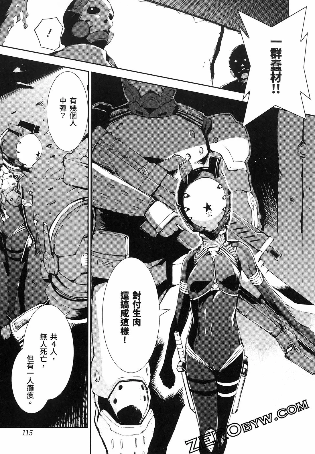 第354页