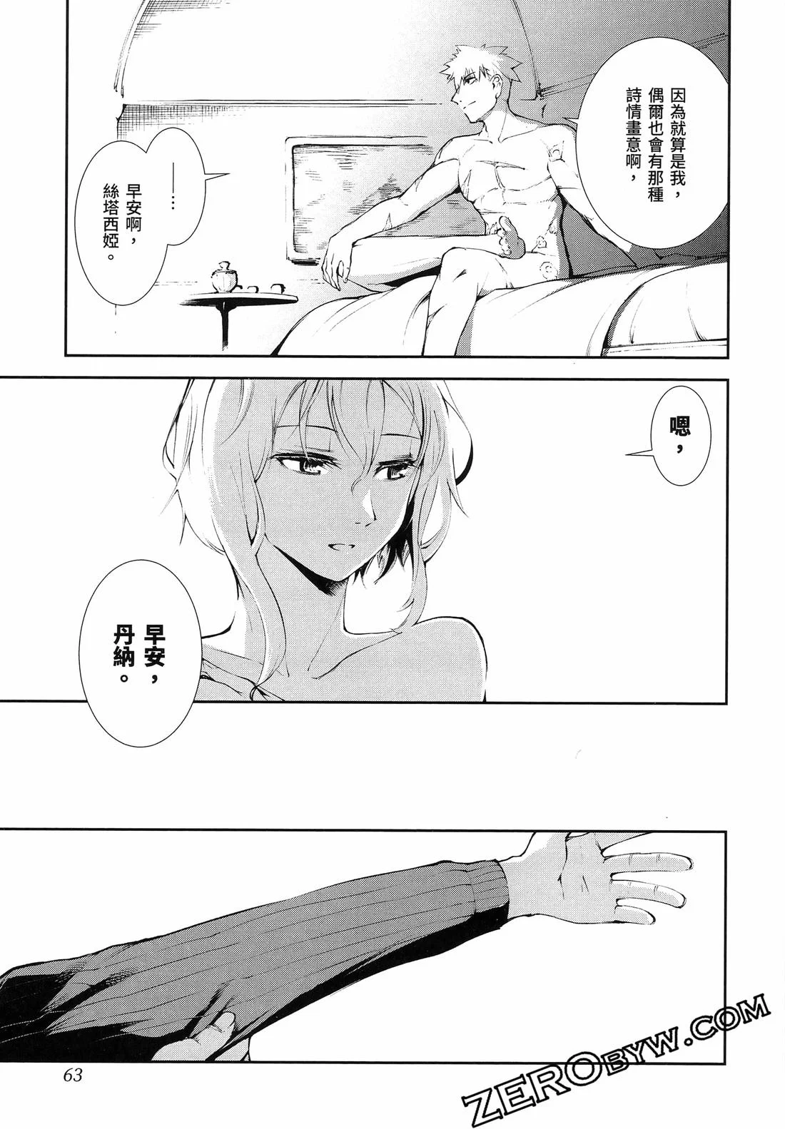 第198页