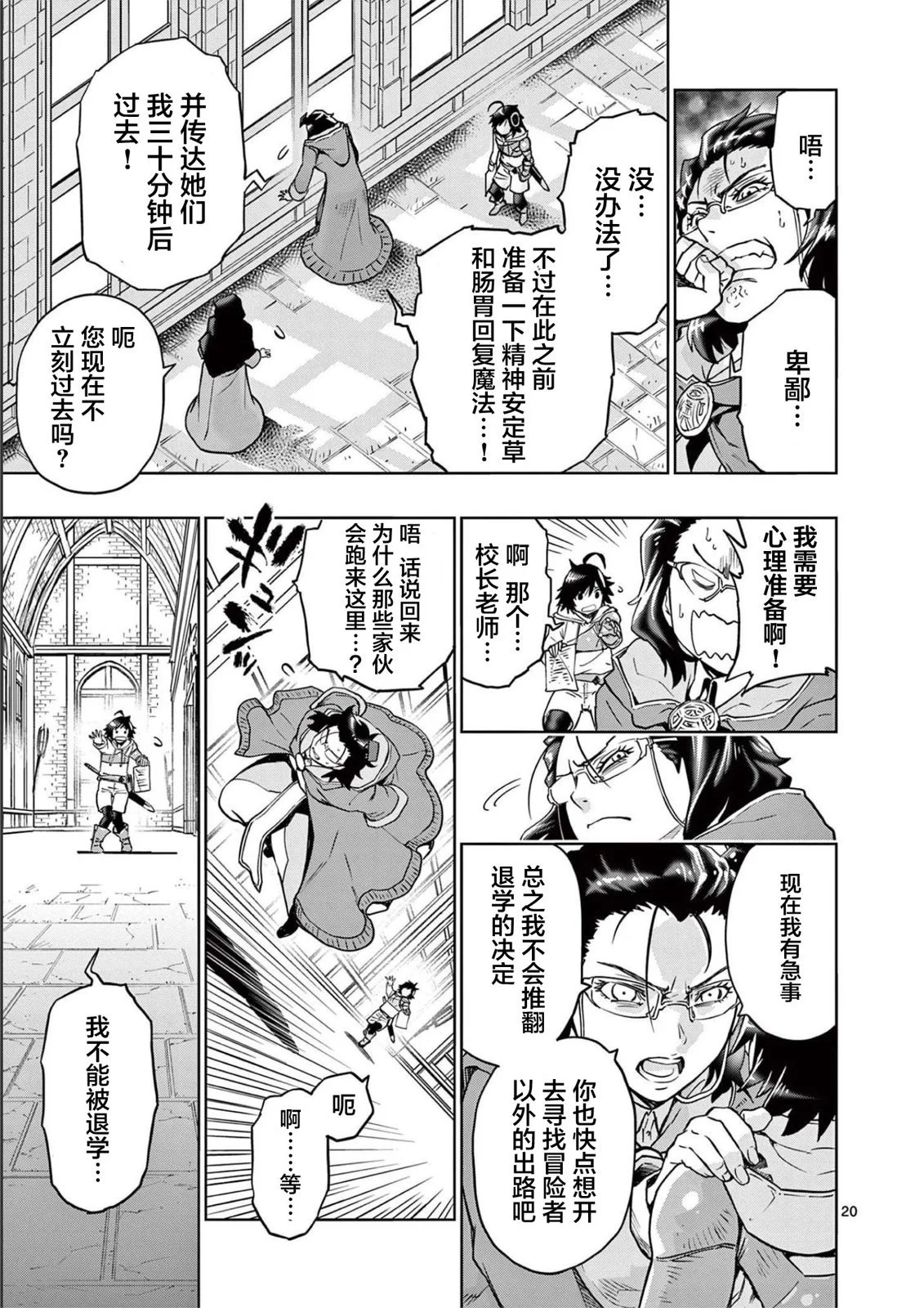 第69页