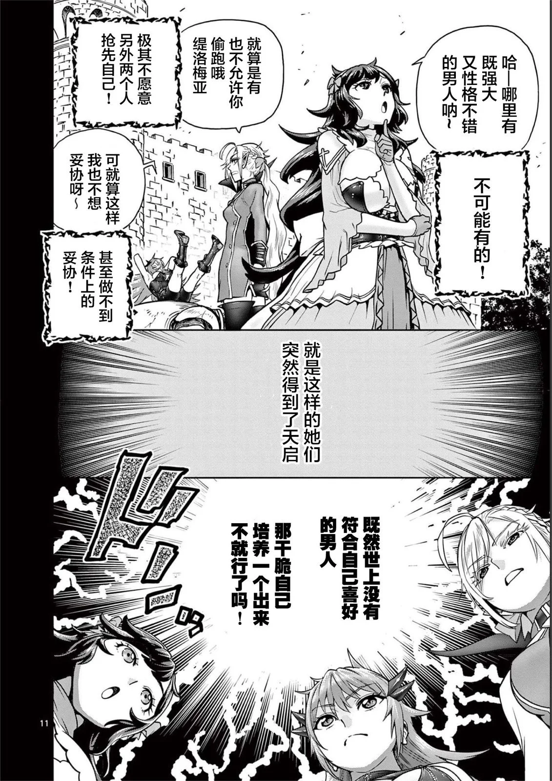 第42页
