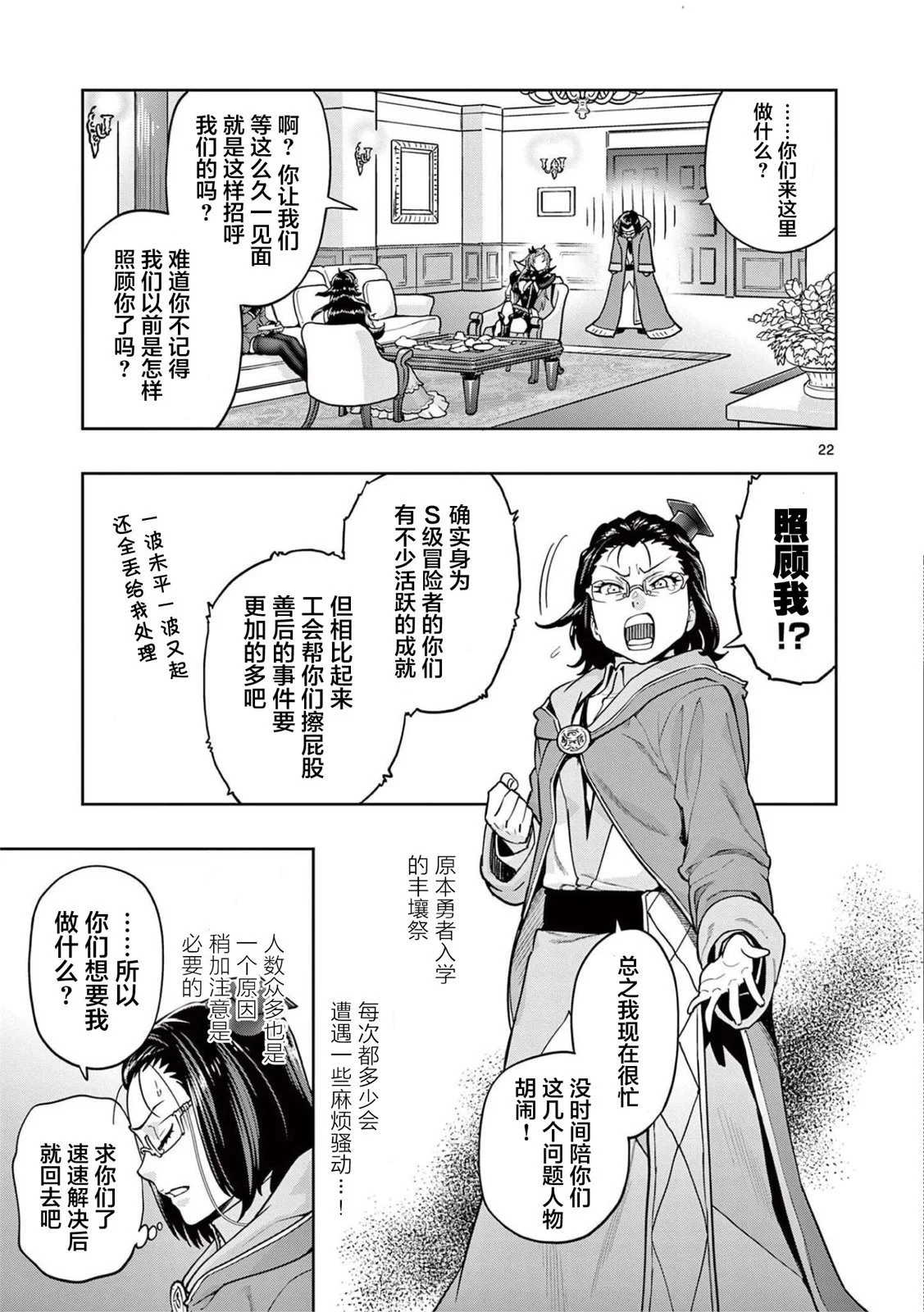 第75页