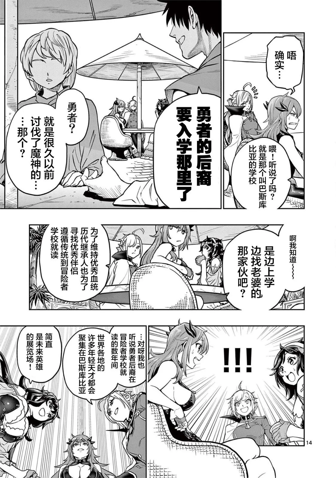 第51页