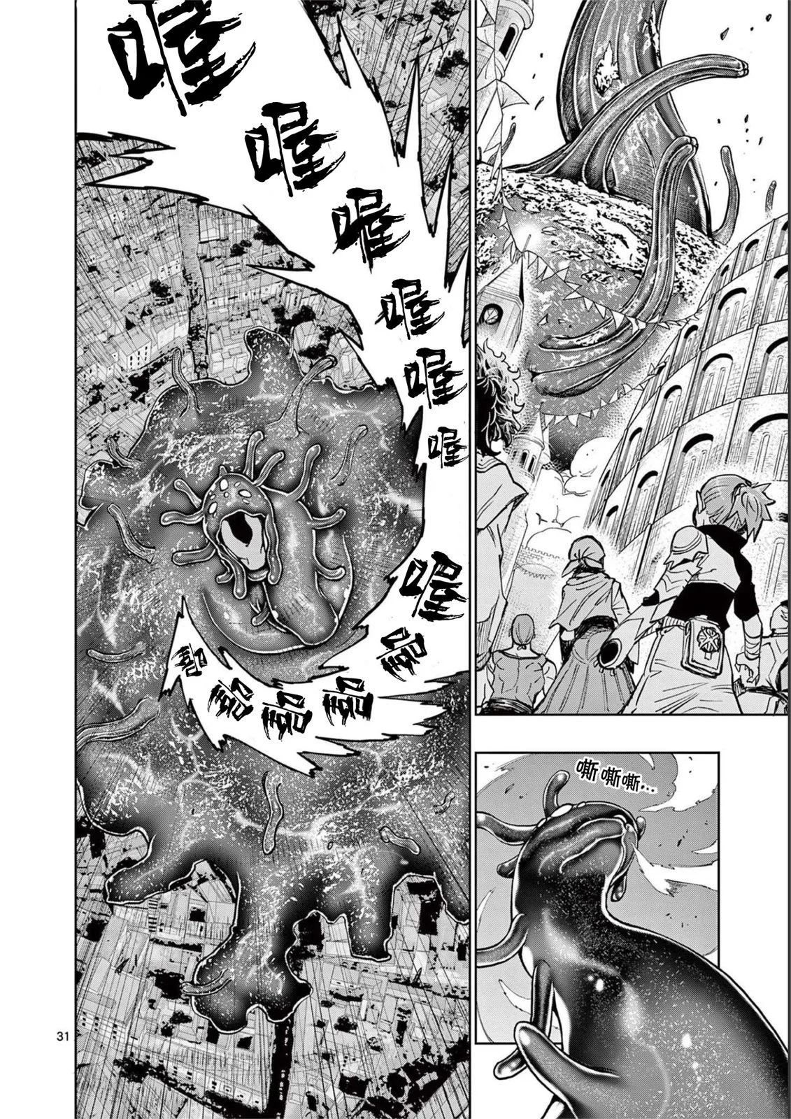 第99页