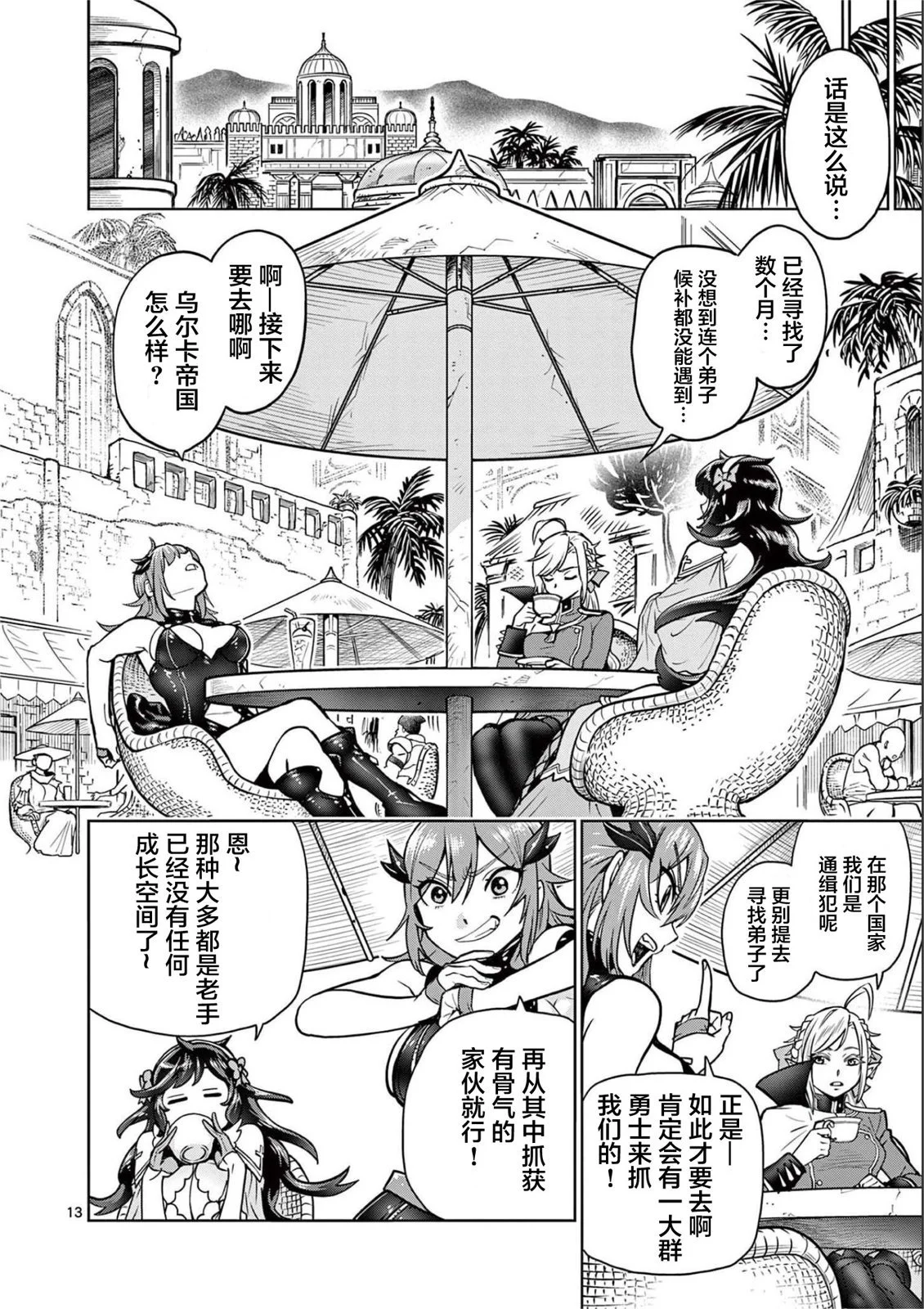 第48页