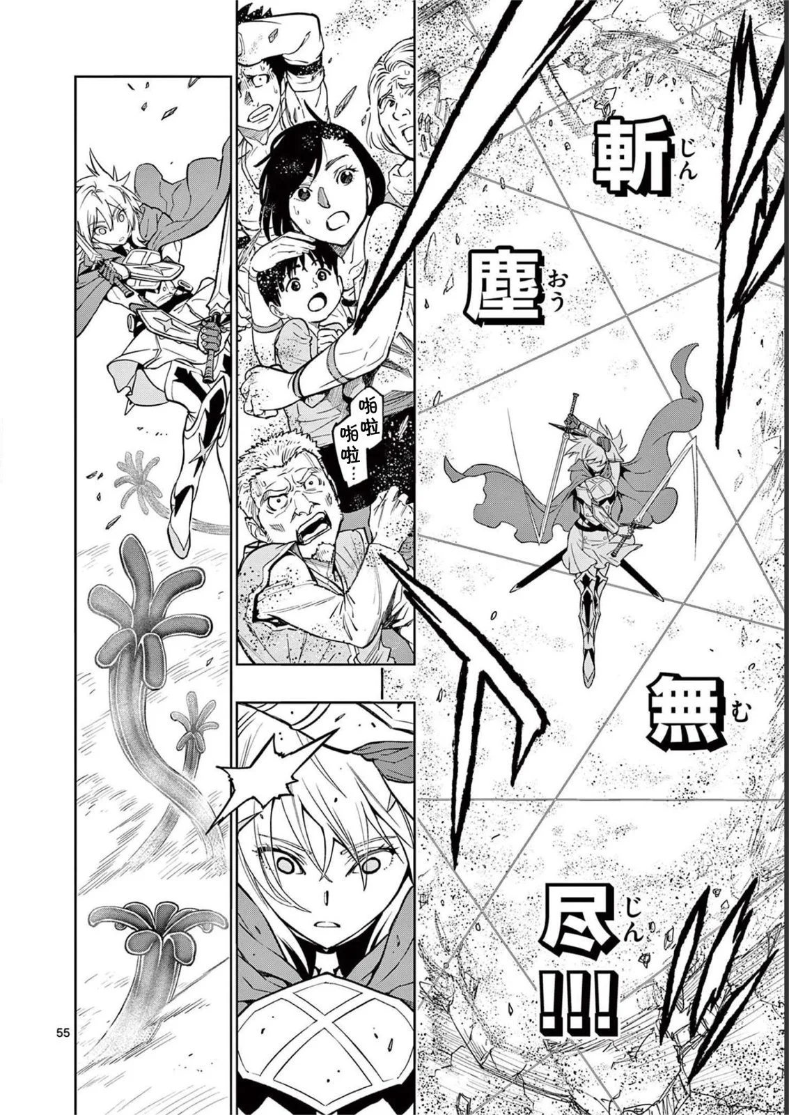 第171页