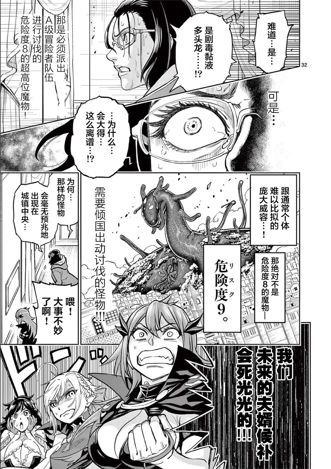 第102页