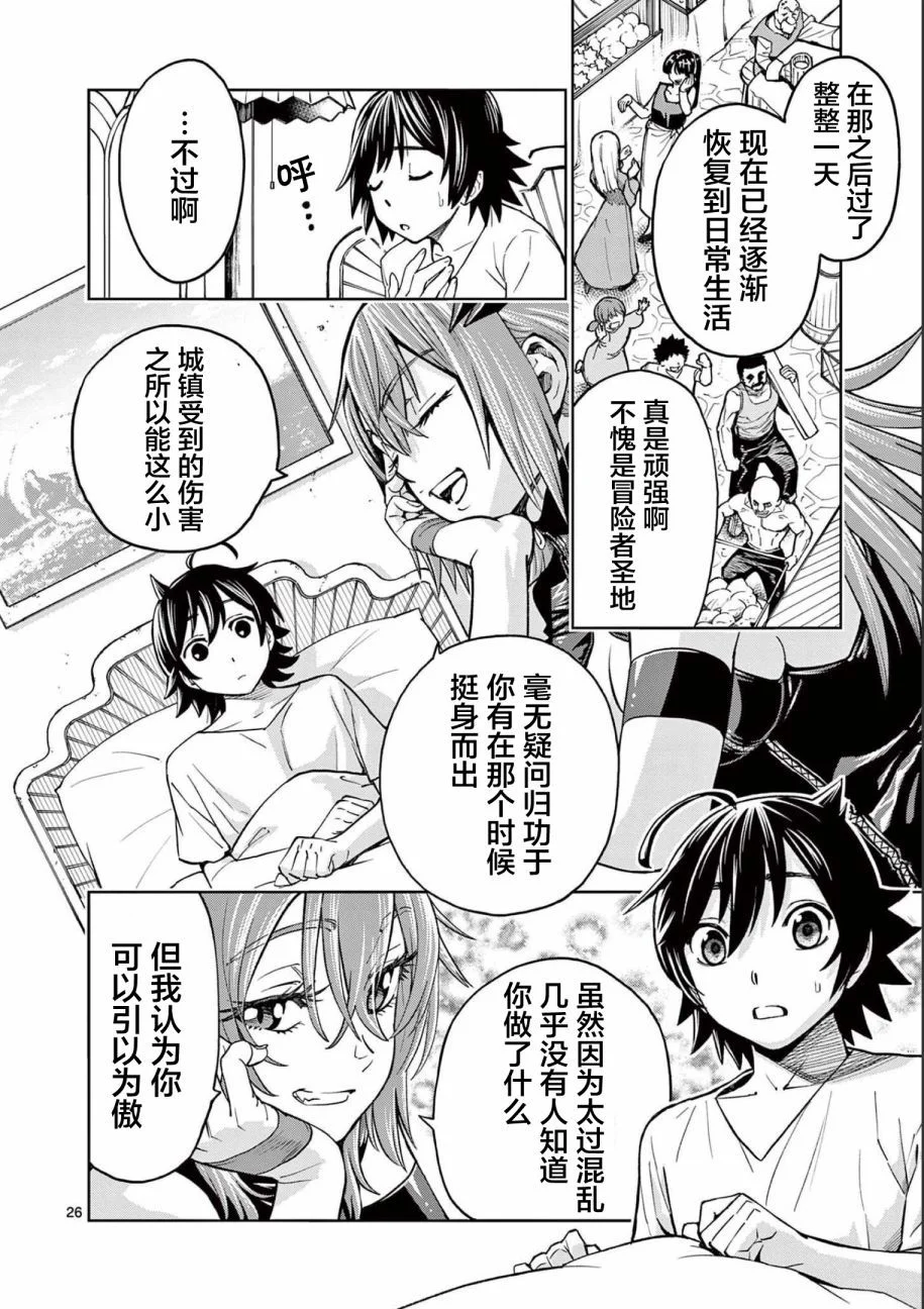 第75页