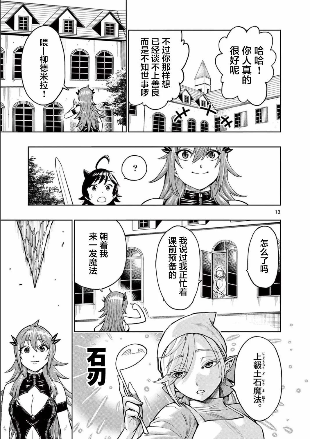 第36页