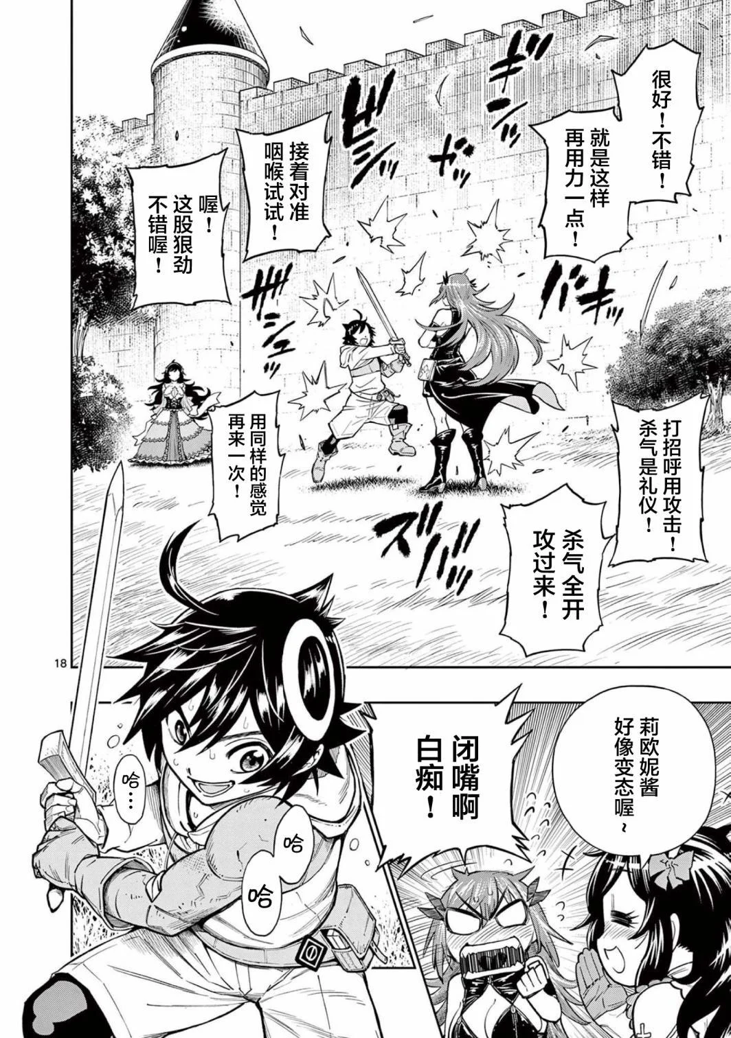 第51页