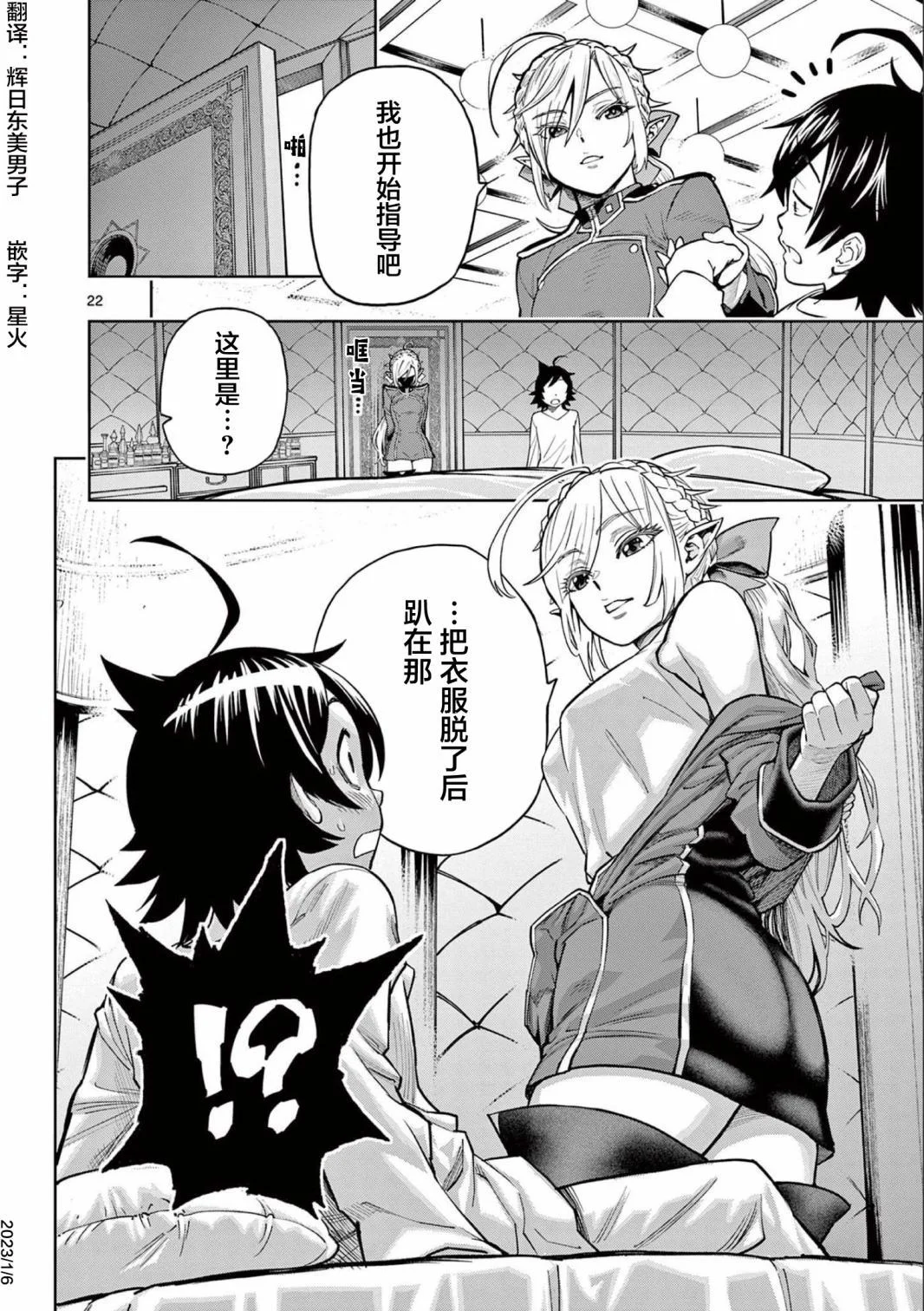 第63页