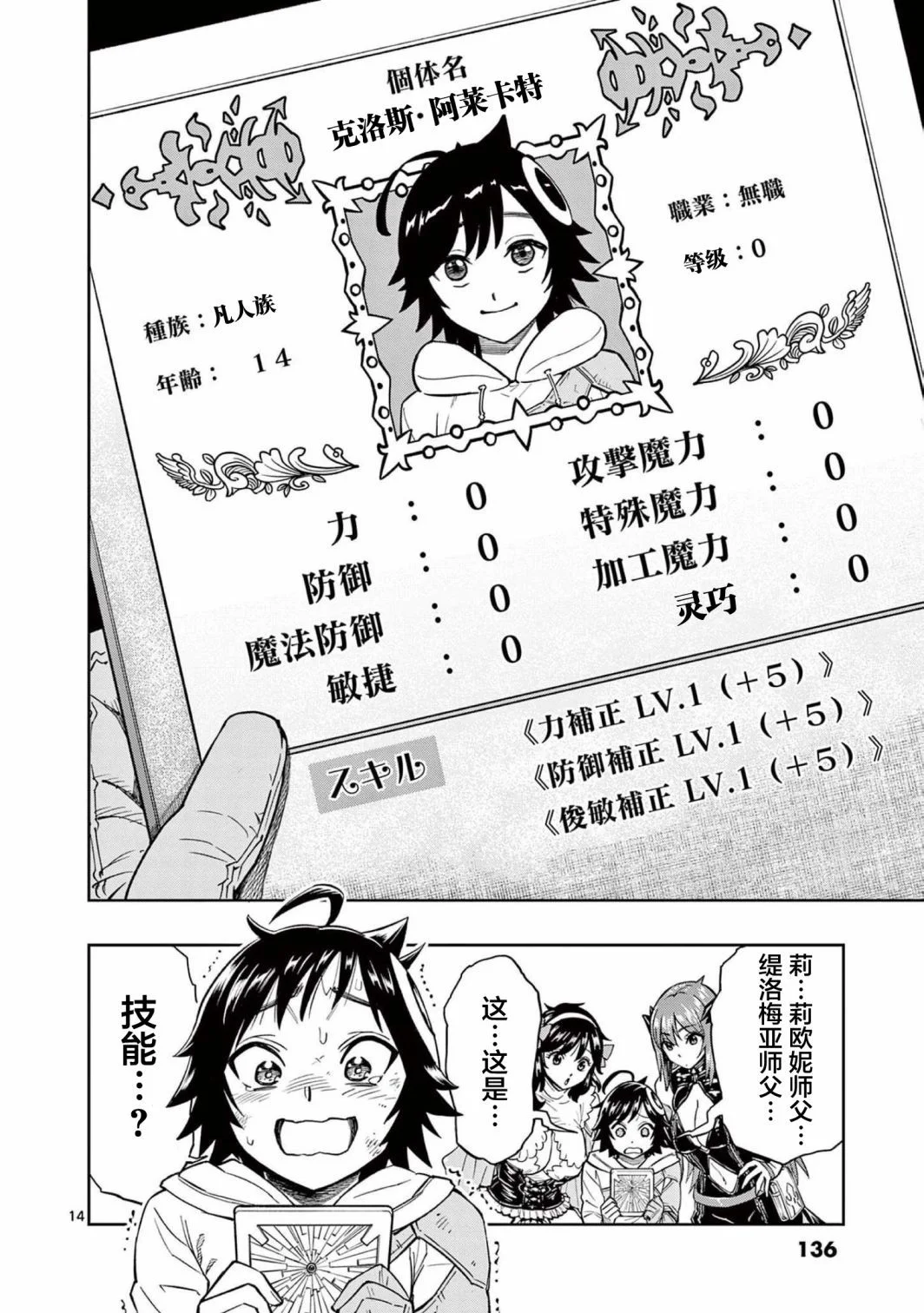 第39页