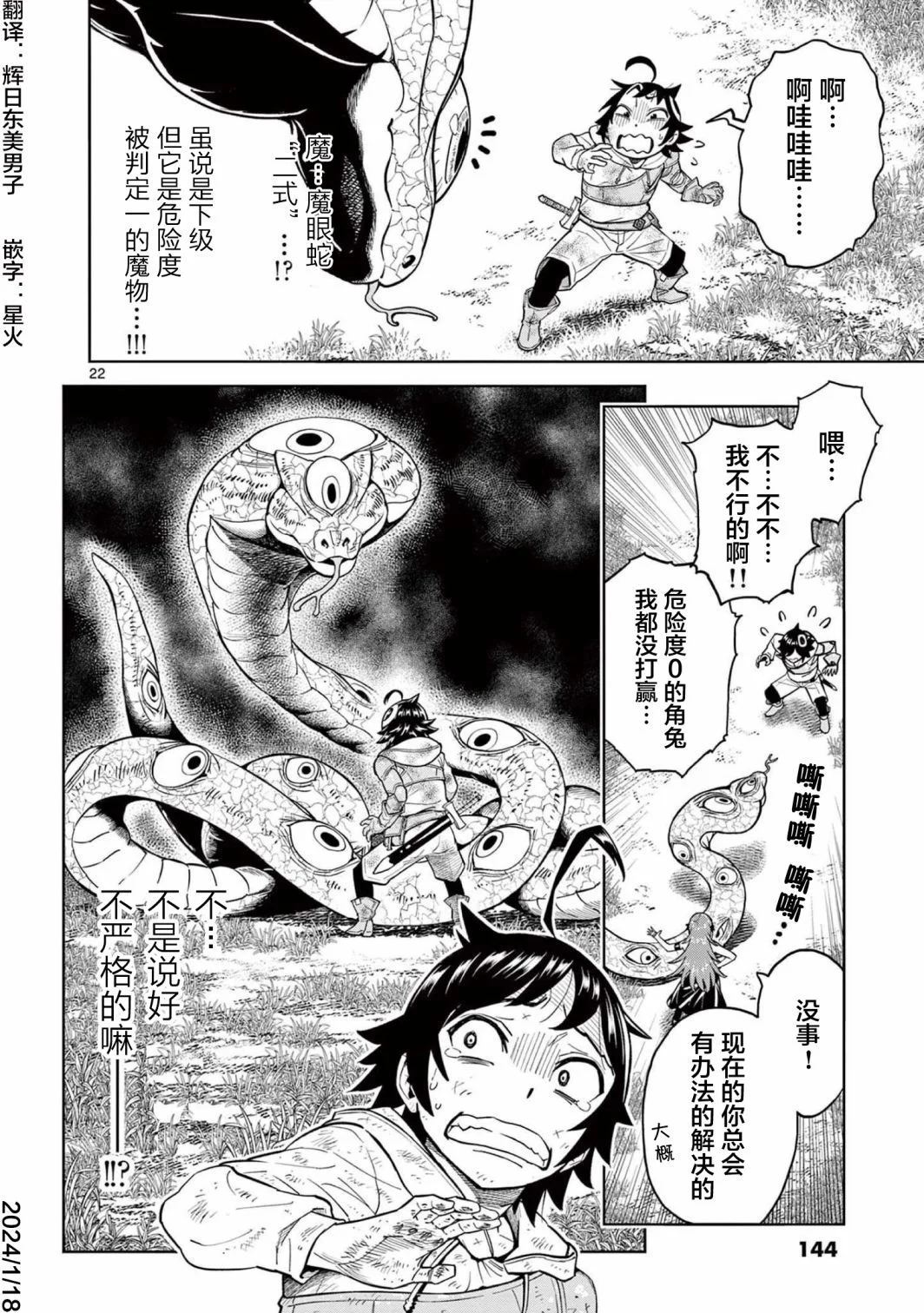 第63页