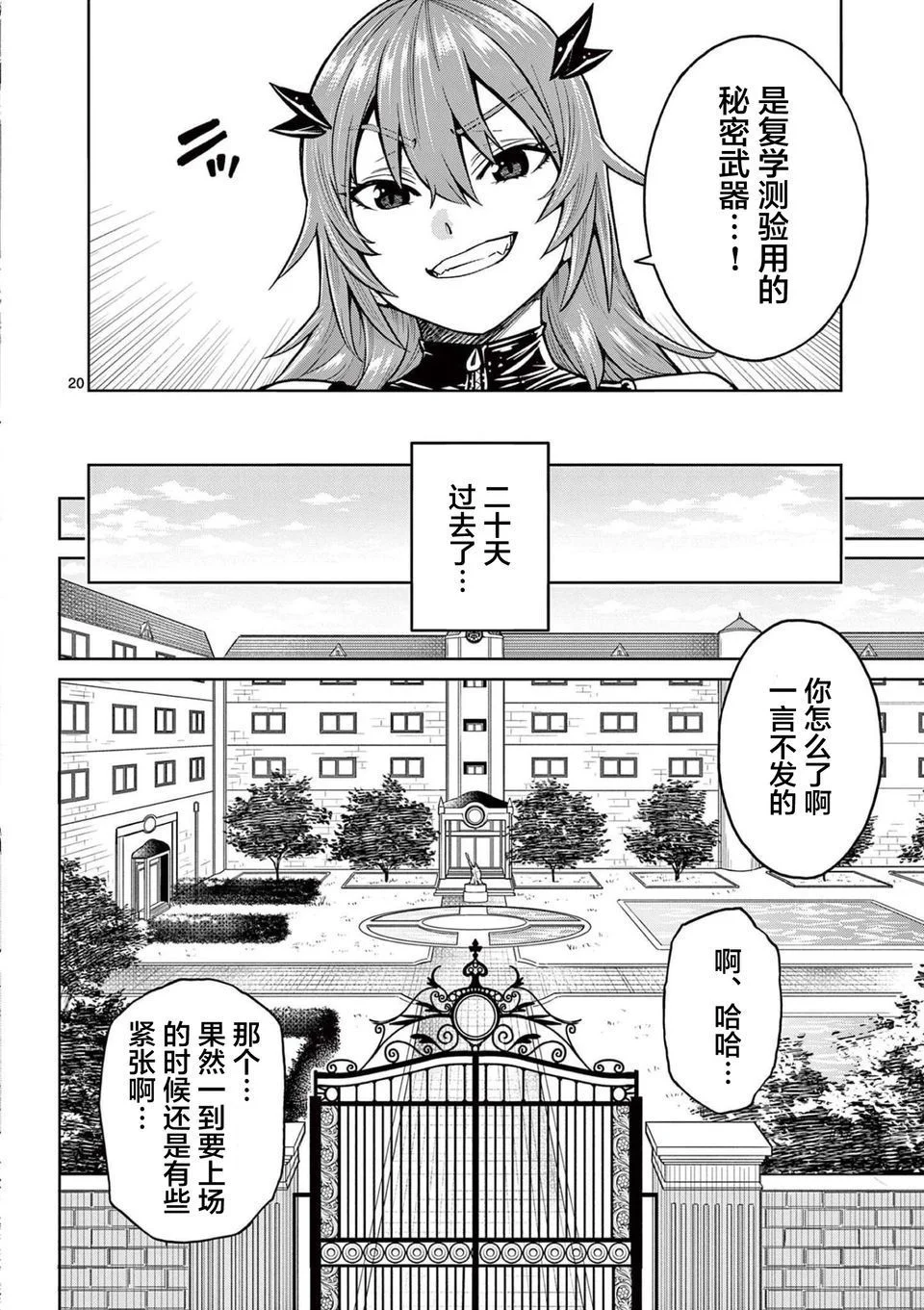 第57页