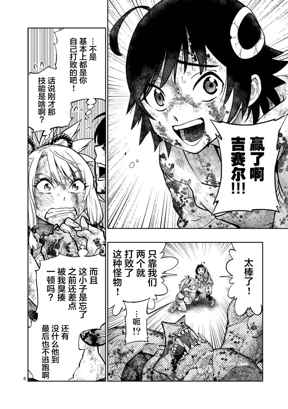 第51页