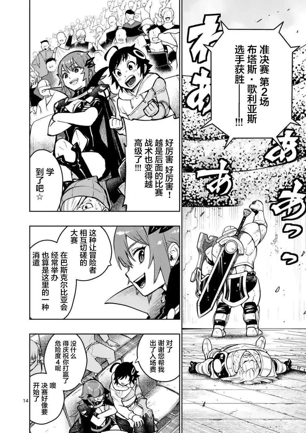 第51页