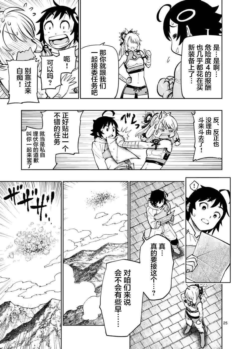 第84页