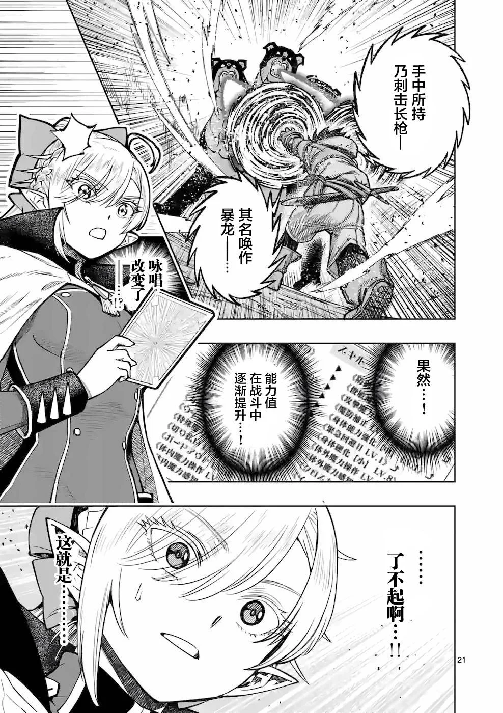 第60页